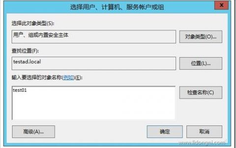 管理您的服务器设置_共享您的资源
