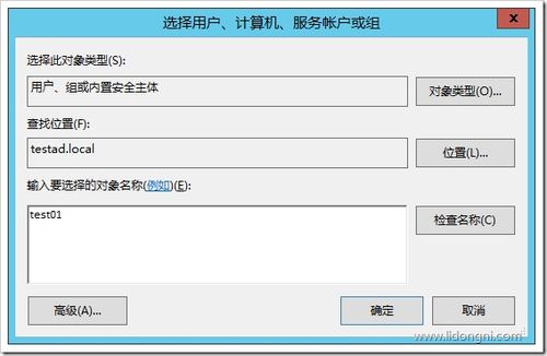 管理您的服务器设置_共享您的资源