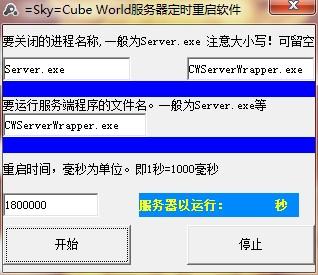 服务器可以重启吗_重启服务器