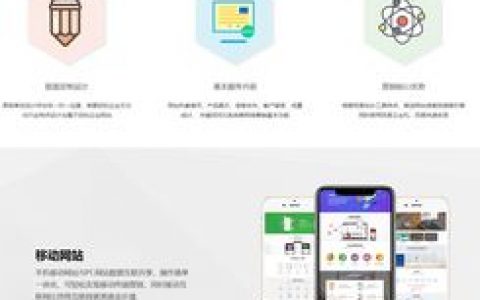 东莞万江网站制作_客户服务包