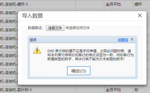 es数据导入_ES异常恢复后同步数据失败