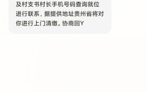 短信平台1069_发送分批短信API