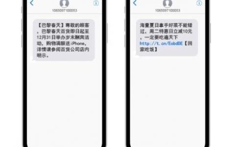 发优惠信息短信的平台_配置短信外发