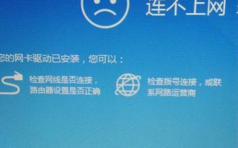 电脑的网络驱动不见了怎么办_电脑端