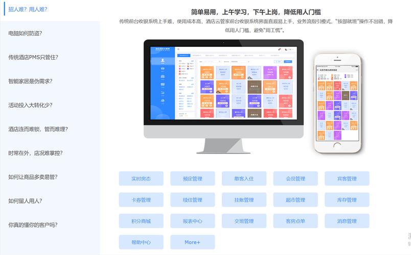 分类信息系统网站模板_网站模板设置