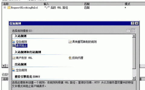 二级域名是什么意思_“删除”按钮是什么意思？