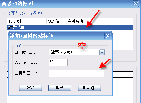 二级域名是什么意思_“删除”按钮是什么意思？