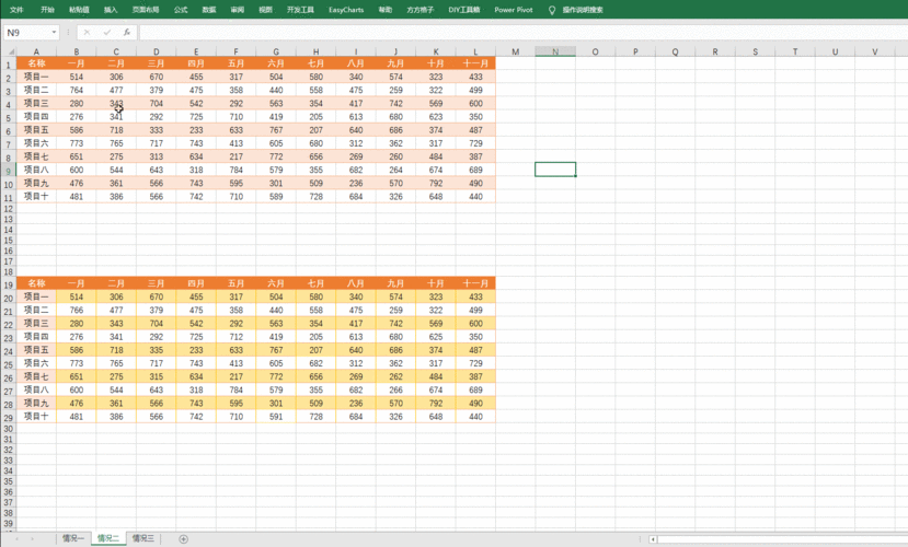 excel 数据库对比工具_DDL工具测试对比