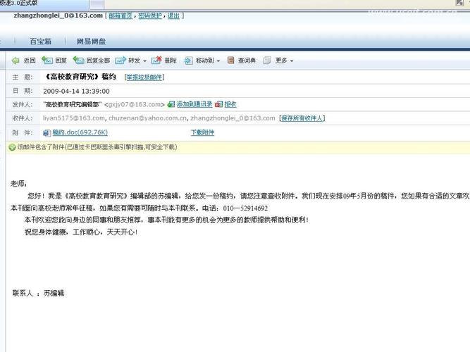 电子邮件营销格式_营销任务
