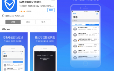 国内知名idc_发送国内短信