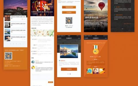 定制页移动端_移动端