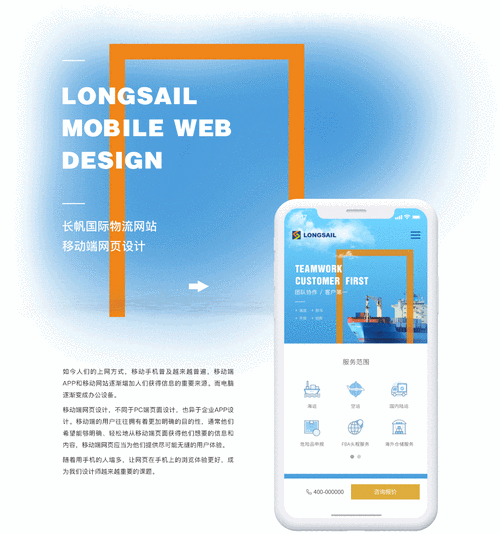 定制页移动端_移动端