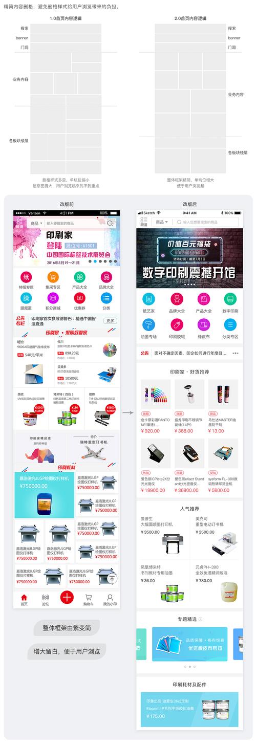 定制页移动端_移动端