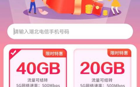 弹性公网IP购买共享流量包_购买共享流量包