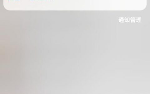 短信突然弹出窗口_窗口