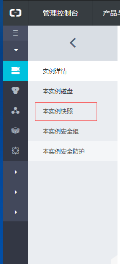 服务器快照是什么意思_“删除”按钮是什么意思？