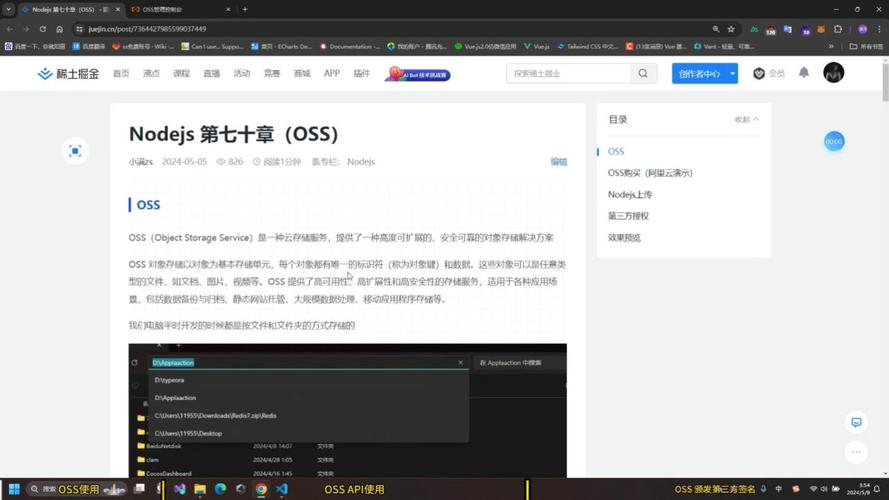 对象存储OBS配置SDK日志_对象存储（OBS）