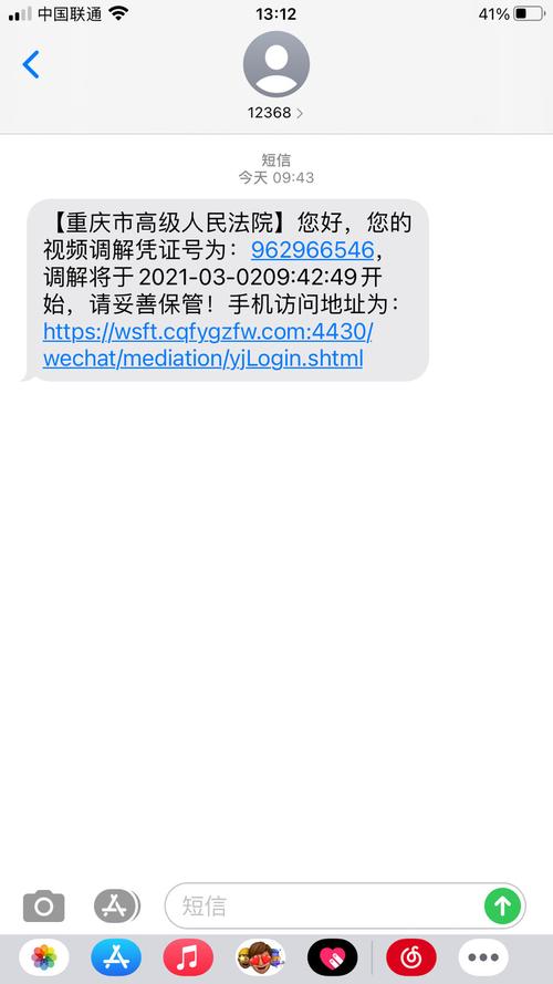 发海外短信的便宜平台_配置短信外发