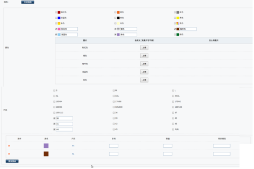 供货商的属性  数据库_查询数据库属性