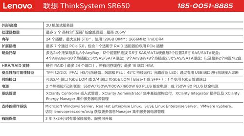 关于服务器的_关于Touch的配置？