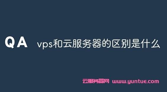 esc服务器和云虚拟主机_能否支持将其他云迁移到华为云？