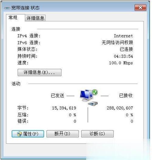 共享虚拟主机_共享/停止共享