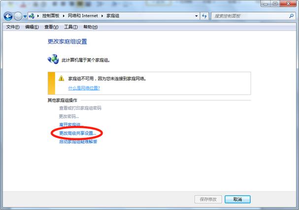共享虚拟主机_共享/停止共享