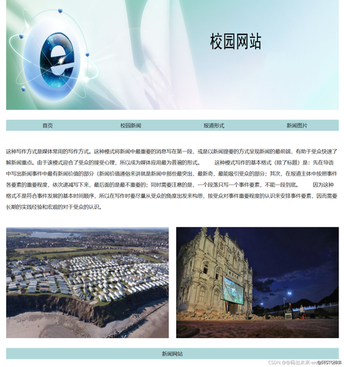 大学网站的设计方案_获取桶的网站配置