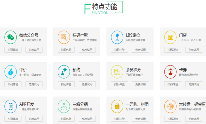 仿公众号网站_公众号