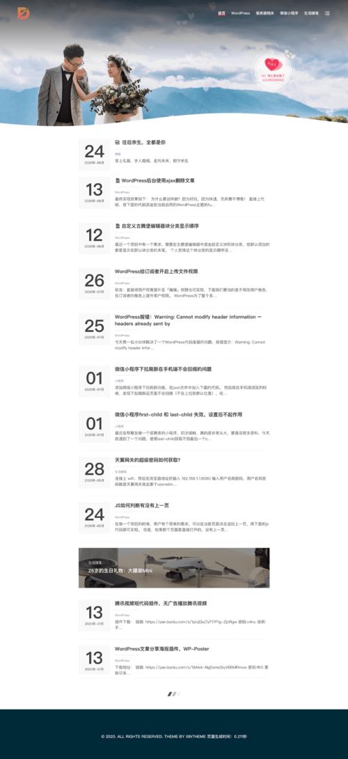 国外博客网站教程_博客