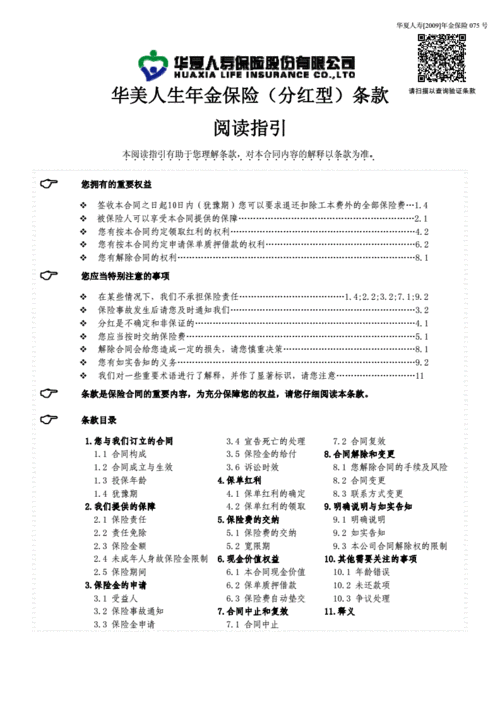 大数据阅读理解_阅读指引