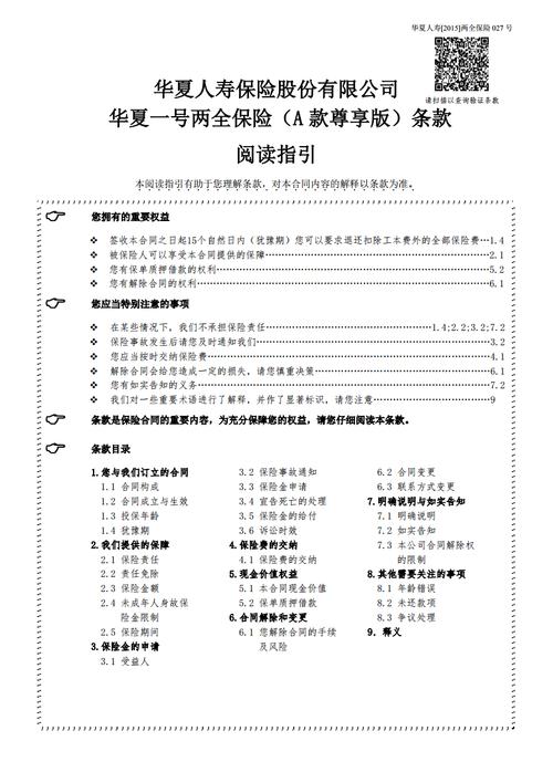 大数据阅读理解_阅读指引