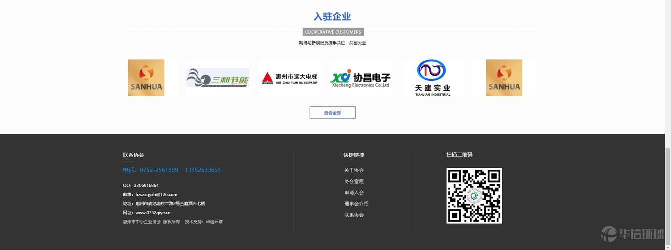 东莞知名网站_网站管理