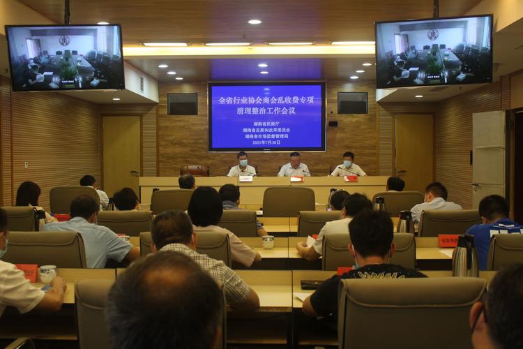 电话会议市场_技能市场