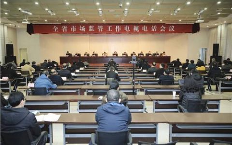 电话会议市场_技能市场