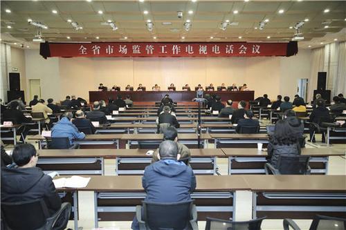 电话会议市场_技能市场