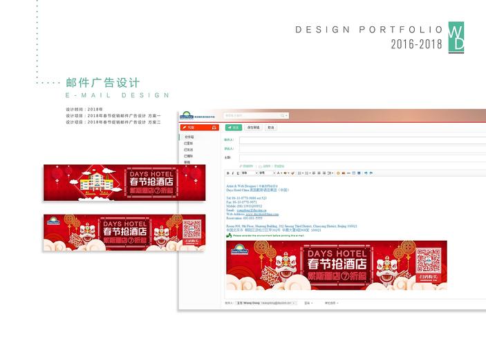 电子邮件推广工具_宣传推广
