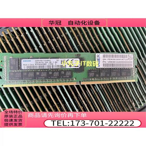 服务器 客户端 数据 内存_内存