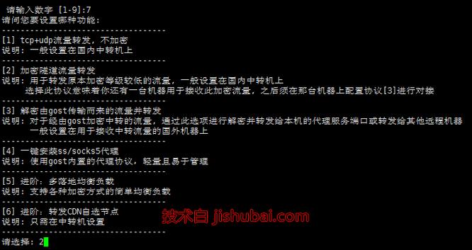服务器上sh_upgrade.sh脚本说明