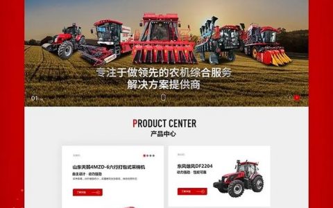 东丽区 网站建设_创建设备