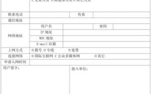 广东个人 网站备案_下载备案材料模板