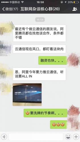 国内10大idc公司_发送国内短信