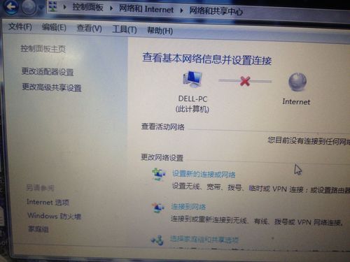 电脑找不到无线网络图标_电脑端