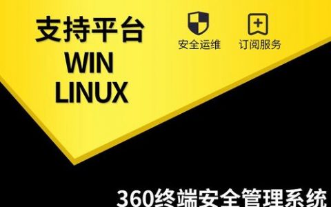 防控制网络软件_控制