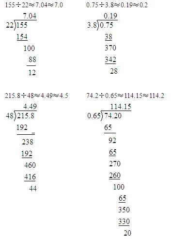地方网站类型_为什么有些地方是8位小数，有些地方是2位小数？