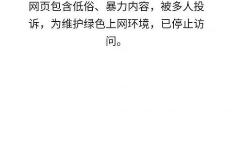 公司网址申请_控股/参股/被母公司实际控制的子公司怎样申请复用母公司的商务优惠？