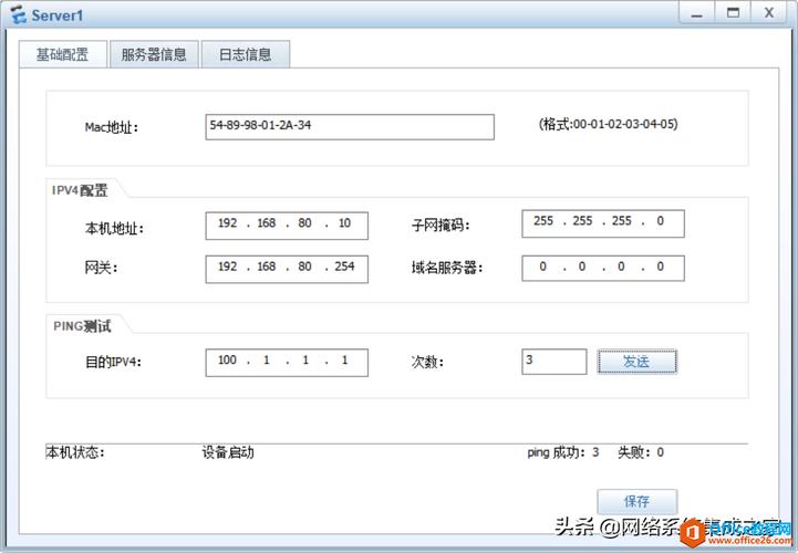 dmz主机和虚拟服务器_适用于PCIDSS的标准合规包