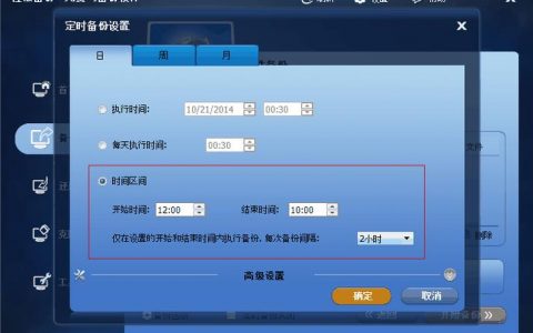 打开数据库备份的软件_打开或关闭备份加密