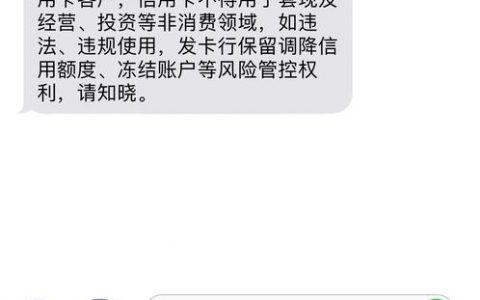 短信提醒模板_短信模板
