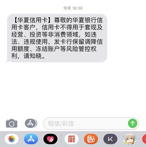 短信提醒模板_短信模板